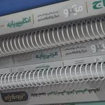 کتاب های کنکور انسانی