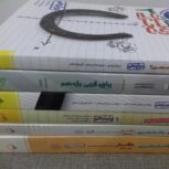 کتاب ریاضی کمک درسی تجربی