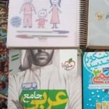 فروش کتاب های کنکور !