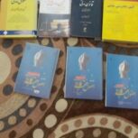 فروش کتاب منابع آزمون وکالت و قضاوت