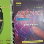 کتابهای کامپیوتر