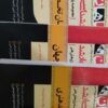 فروش کتاب های کنکور ارشد پژوهش هنر