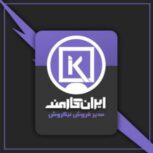 استخدام انلاین