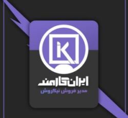 استخدام انلاین