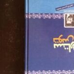 کتاب داستان