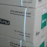 ابگرمکن دیواری بوتان .مدل3215