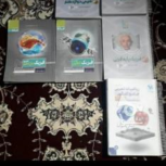 کتاب کمک آموزشی کنکور تجربی