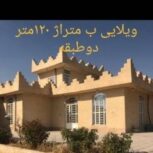 زمین 2هکتاری زراعی تجاری با مجوز گلخانه برق 3فاز فوری