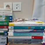 کتاب کنکور نظام جدید