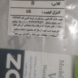 دو عدد زرین تشک