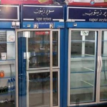 یخچال و فریزر کالباس بر و ترازو