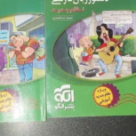 دو جلد کتاب کنکور دستور زبان و لغت و املا