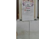 گاز هلیوم بادبادک