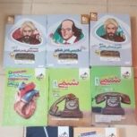 فروش ویژه پکیج جامع پزشکیتو تخفیفی