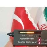 دستگاه تستر سختی سنگ