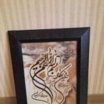 قاب وان یکاد