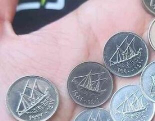 ست کامل سکه های کویتی