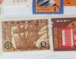خرید تمبرهای مناسبتی قبل از انقلاب