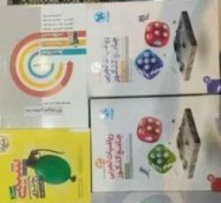 کتاب های کمک درسی کنکوری