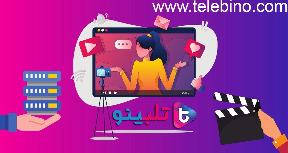 فروش ویدیوهای آموزشی - جدیدترین موزیک‌ویدیوهای ایرانی را در تلبینو ببین!