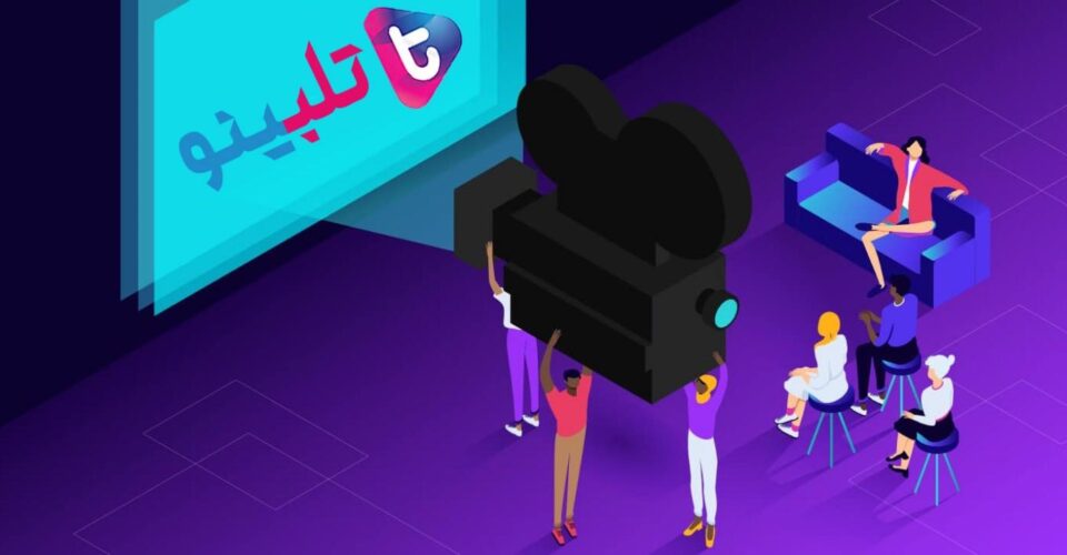 جدیدترین موزیک‌ویدیوهای ایرانی را در تلبینو ببین!