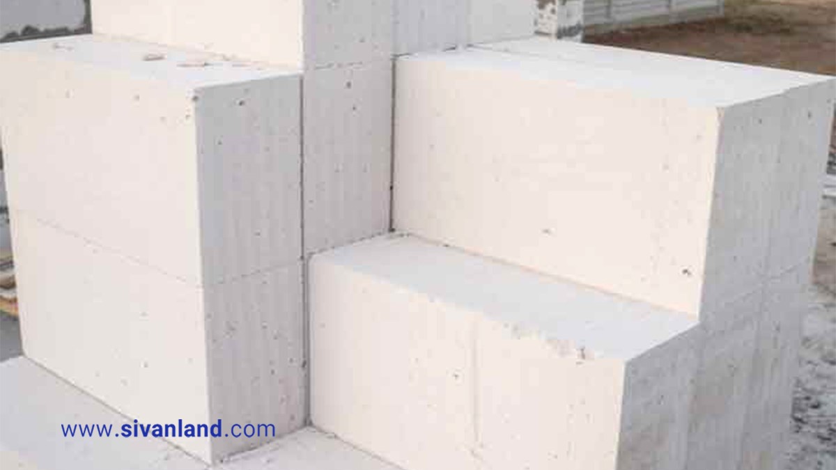 قیمت بلوک هبلکس - بهترین روش خرید مصالح ساختمانی باکیفیت | سیوان لند