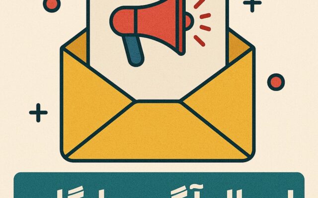 درج اگهی رایگان در نیازمندیها  چه تاثیری دارد ؟