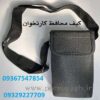 کیف دستگاه کارتخوان و کیف محافظ دستگاه پوز پررونق