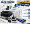 لوازم کامل نصب دوربین مداربسته